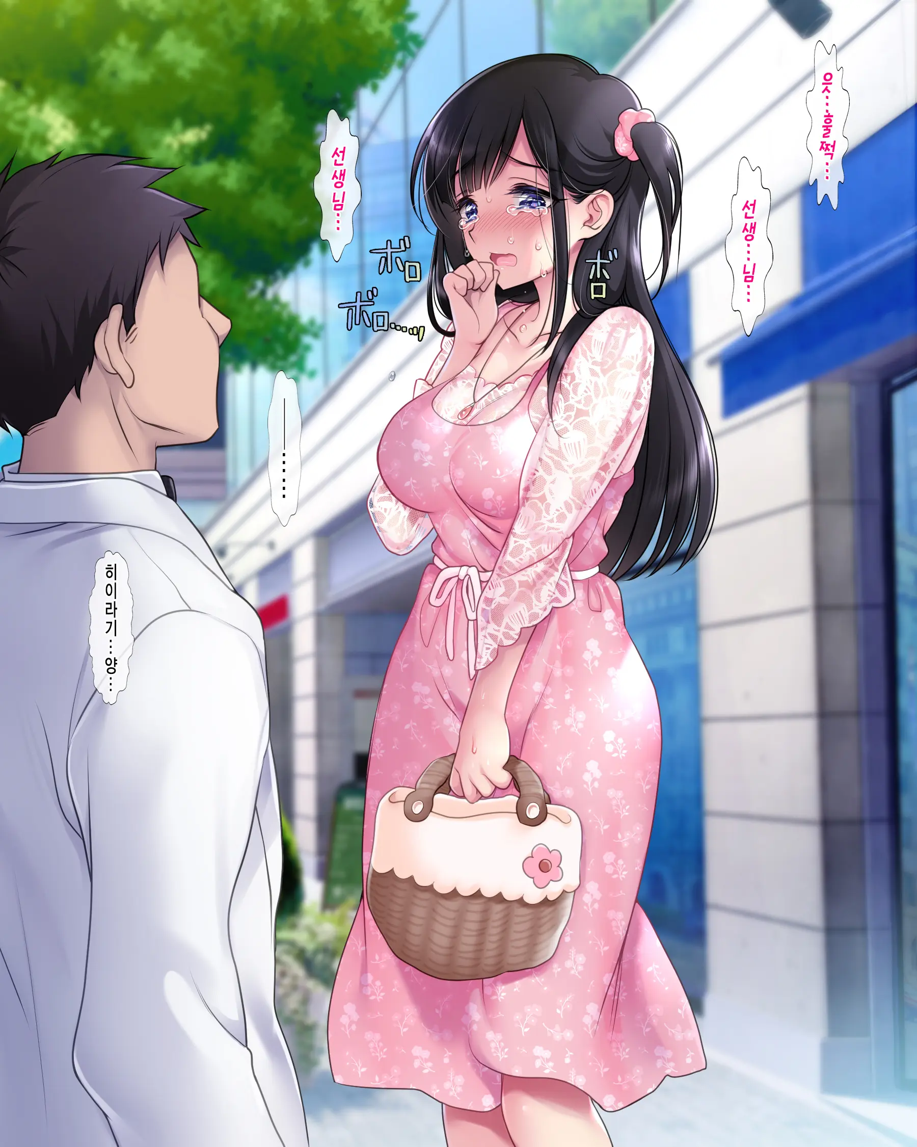 Taboo ~ Seishinkai To Kizu O Otta Shoujo ~
